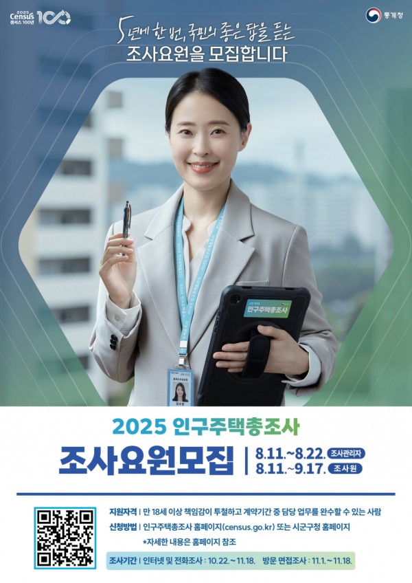 0caf5d9fee63061cdbe43595d7aa8588_1754636010_4267.jpg